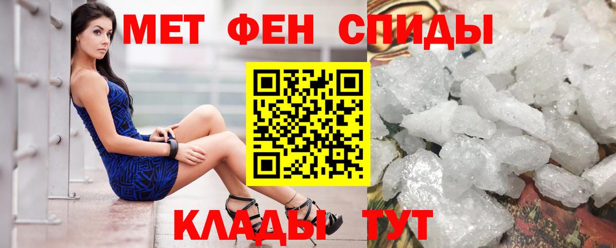 Amphetamine Розовый Выборг
