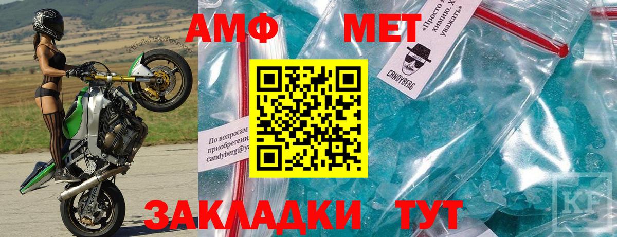 Amphetamine 97%  АМФЕТАМИН  Выборг  Вход с VPN 