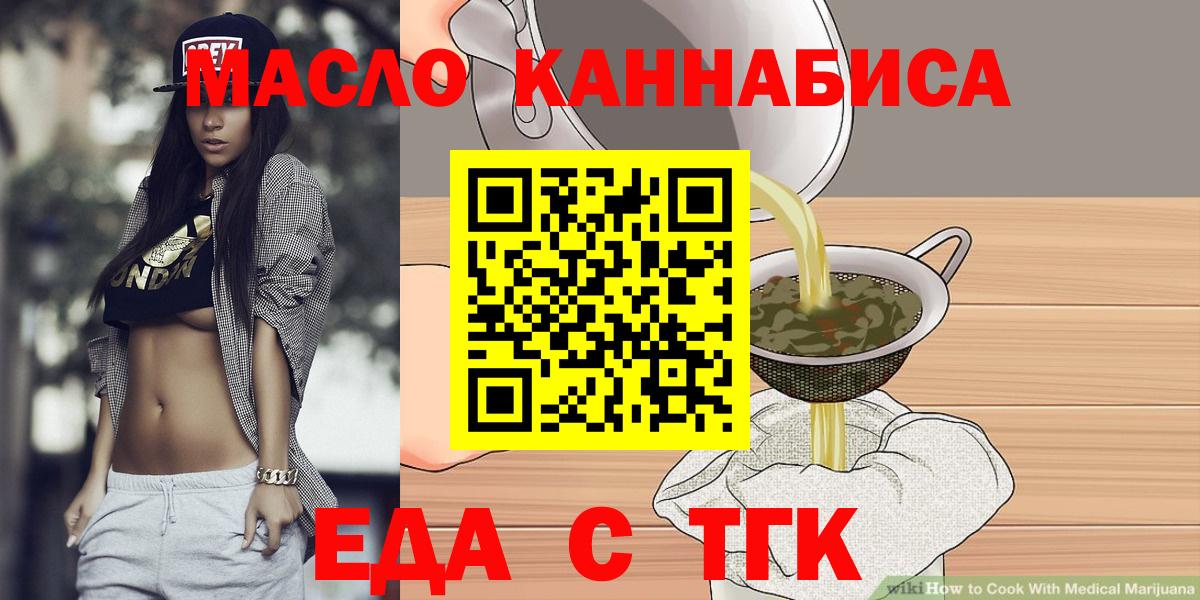 Canna-Cookies марихуана  Вход с VPN  Выборг 