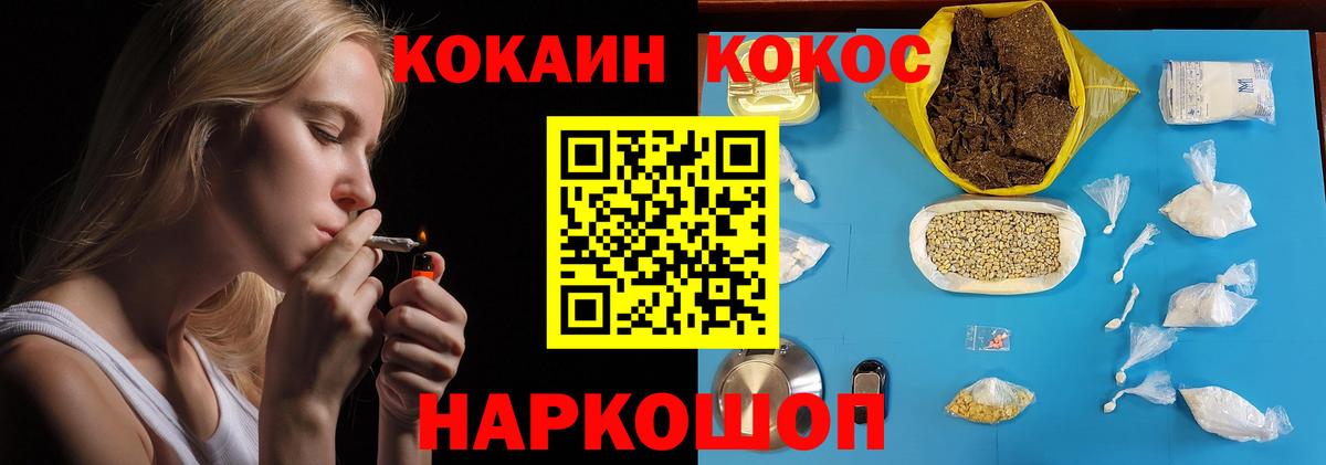 COCAIN Columbia Выборг