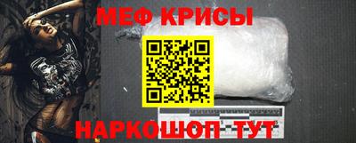 метамфетамин Набережные Челны
