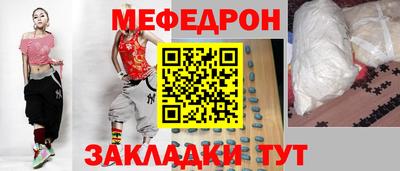 метамфетамин Набережные Челны