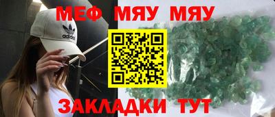 метамфетамин Набережные Челны