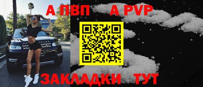 метамфетамин Набережные Челны