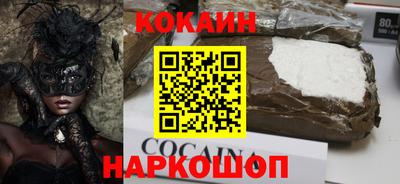 дмт Назарово