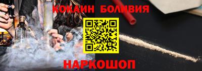 spice Надым