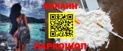 дмт Назарово