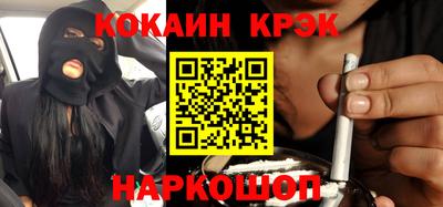 метамфетамин Набережные Челны