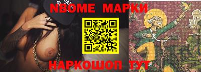 дмт Назарово