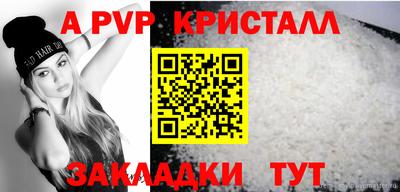 spice Надым