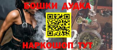 дмт Назарово
