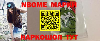 метамфетамин Набережные Челны
