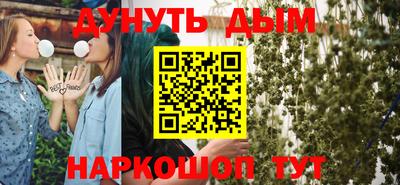 дмт Назарово
