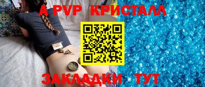 spice Надым