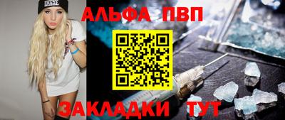 spice Надым