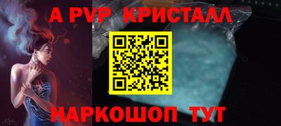 spice Надым