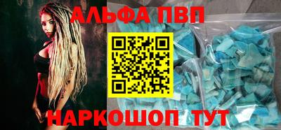 spice Надым