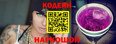 дмт Назарово