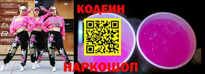 метамфетамин Набережные Челны