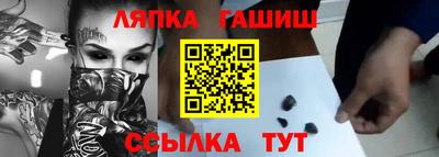 дмт Назарово