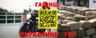 метамфетамин Набережные Челны