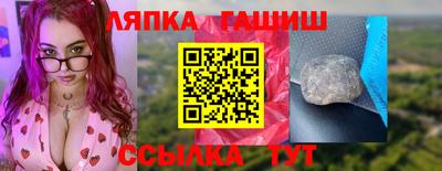 spice Надым