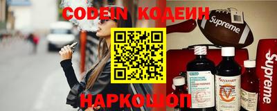 spice Надым