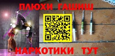spice Надым