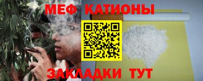 spice Надым
