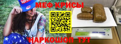 spice Надым