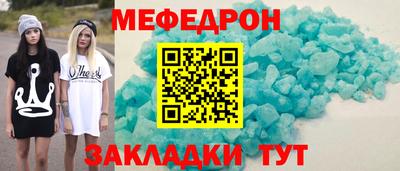 spice Надым