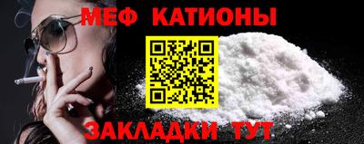 метамфетамин Набережные Челны