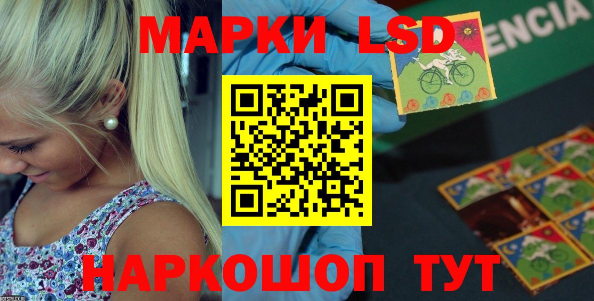 LSD-25 экстази кислота  LSD-25 экстази ecstasy  Выборг  Вход с VPN 