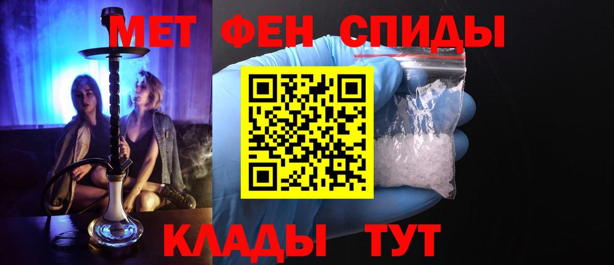 Метамфетамин  Вход с VPN  МЕТАМФЕТАМИН Methamphetamine  Выборг  МЕТАМФЕТАМИН Methamphetamine 