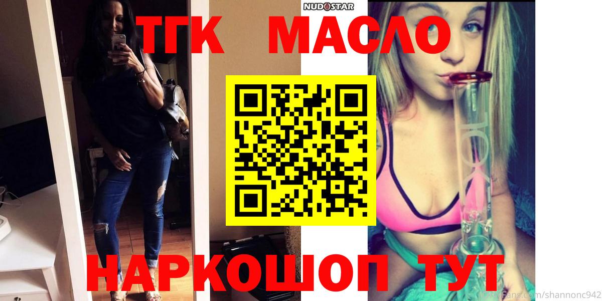 Выборг  ТГК вейп  Вход с VPN 