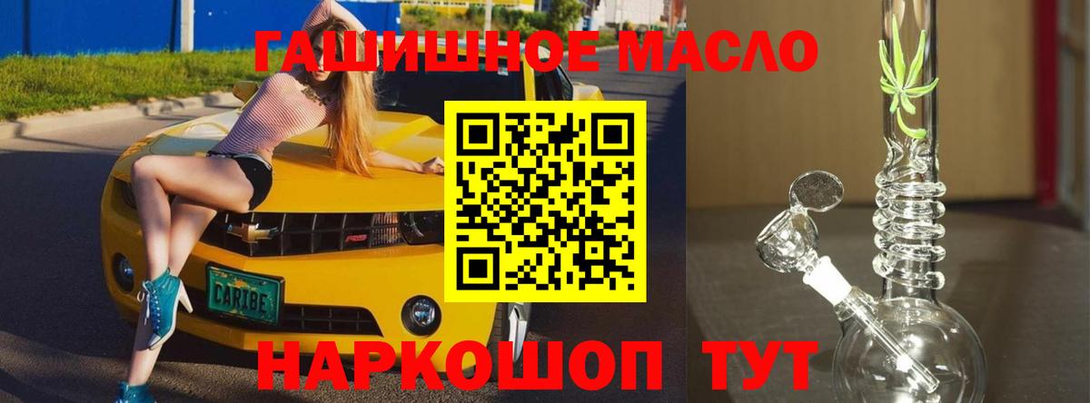 Дистиллят ТГК Wax Выборг