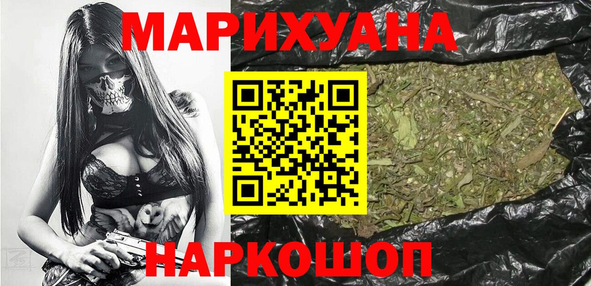 Выборг  МАРИХУАНА Amnesia  Шишки марихуана White Widow  Вход с VPN  Каннабис SATIVA & INDICA 